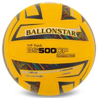Мяч волейбольный "BALLONSTAR" BS500CP (желтый/черный/серый/оранжевый)