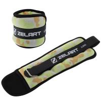 Утяжелители для рук и ног "ZELART" 2 х 0,5 кг (арт. 7819-0,5)