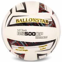 Мяч волейбольный "BALLONSTAR" BS500CP (белый/черный/серый/красный)