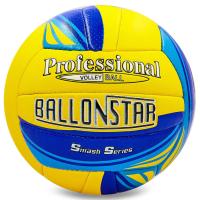 Мяч волейбольный "BALLONSTAR" Professional (желтый/синий/голубой)