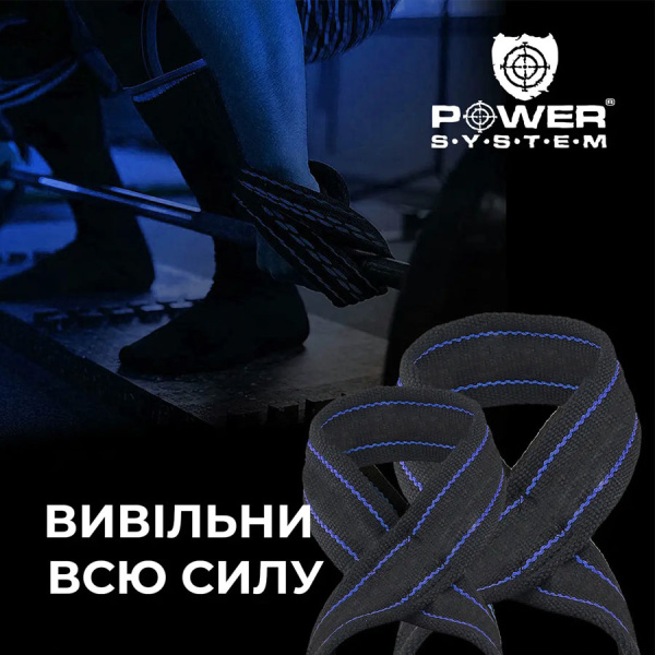 Картинка Лямки для тяги "POWER SYSTEM" Figure 8 (черно-красный) от магазина Sport-Power