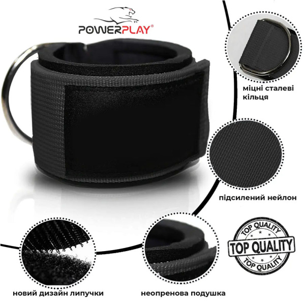 Картинка Манжеты для тяги "PowerPlay" (арт. 3085) от магазина Sport-Power