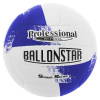 Мяч волейбольный "BALLONSTAR" Professional (белый/синий)