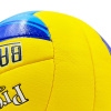 Картинка Мяч волейбольный "BALLONSTAR" Professional (желтый/синий/голубой) от магазина Sport-Power || Зображення М'яч волейбольний "BALLONSTAR" Professional (жовтий/синій/блакитний) від магазину Sport-Power