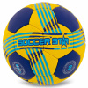 Мяч гандбольный "Soccer Star", р. 2