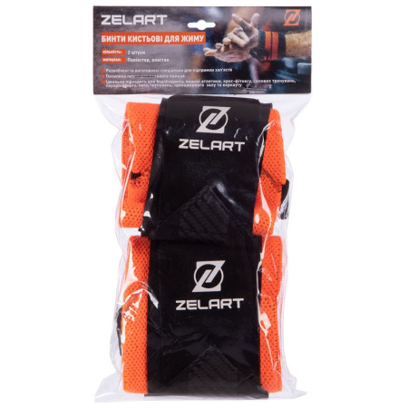 Картинка Бинты для запястья "ZELART" (арт. 2256) от магазина Sport-Power || Зображення Бинти для зап'ястя "ZELART" (арт. 2256) від магазину Sport-Power