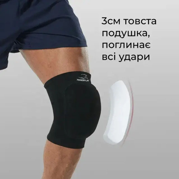 Картинка Наколенники для волейбола "PowerPlay" Knee Support от магазина Sport-Power