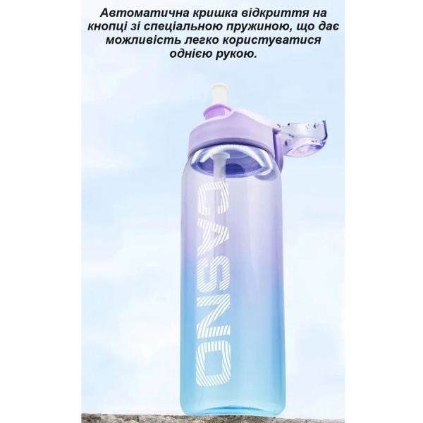 Картинка Бутылка для воды "CASNO", 800 мл от магазина Sport-Power