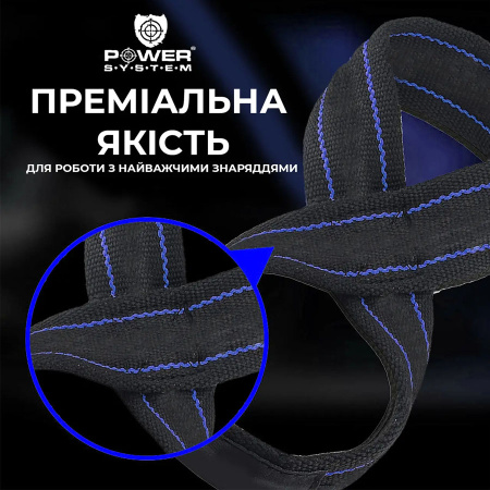 Картинка Лямки для тяги "POWER SYSTEM" Figure 8 (черно-синий) от магазина Sport-Power || Зображення Лямки для тяги "POWER SYSTEM" Figure 8 (чорно-синій) від магазину Sport-Power