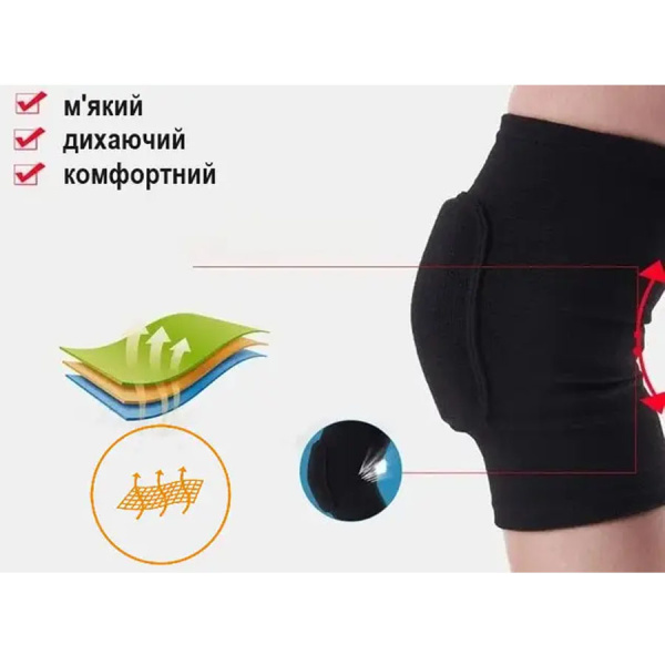 Картинка Наколенники для волейбола "PowerPlay" Knee Support от магазина Sport-Power