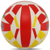 Картинка Мяч волейбольный "BALLONSTAR" Professional (красный/белый/желтый) от магазина Sport-Power || Зображення М'яч волейбольний "BALLONSTAR" Professional (червоний/білий/жовтий) від магазину Sport-Power