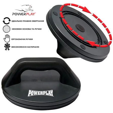 Картинка Упоры для отжиманий вращающиеся "PowerPlay" от магазина Sport-Power || Зображення Упори для віджимань поворотні "PowerPlay" від магазину Sport-Power