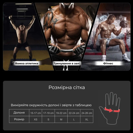 Картинка Перчатки атлетические "PowerPlay", черный (арт. 9077) от магазина Sport-Power || Зображення Рукавички атлетичні "PowerPlay", чорний (арт. 9077) від магазину Sport-Power