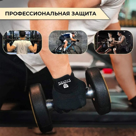 Картинка Перчатки атлетические "POWER SYSTEM" Pro Grip EVO (красный) от магазина Sport-Power || Зображення Рукавички атлетичні "POWER SYSTEM" Pro Grip EVO (червоний) від магазину Sport-Power
