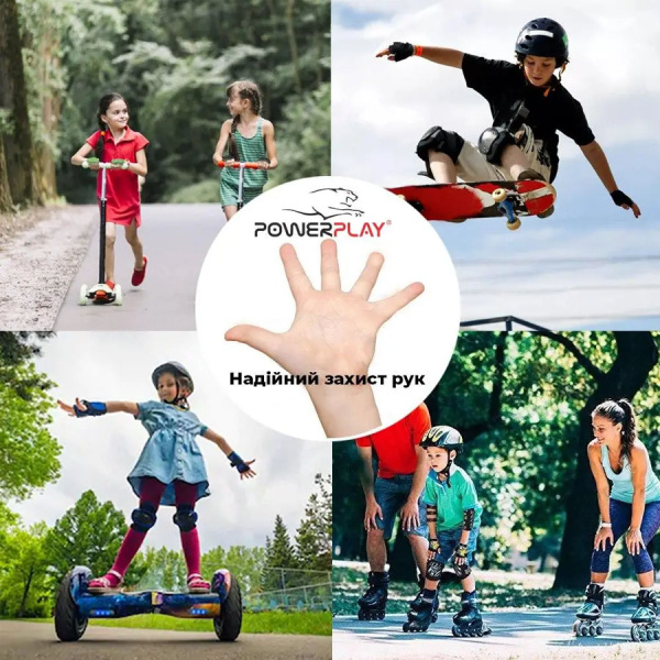 Картинка Велоперчатки "PowerPlay" (арт.5453) от магазина Sport-Power